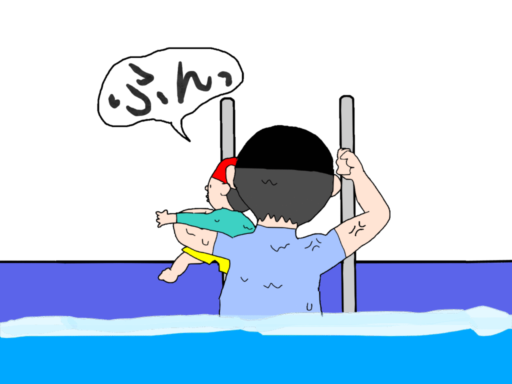 8キロの息子をプールサイドに持ち上げるのは一苦労